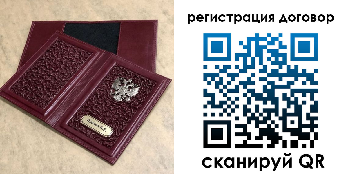 регистрация для школы в Сунже