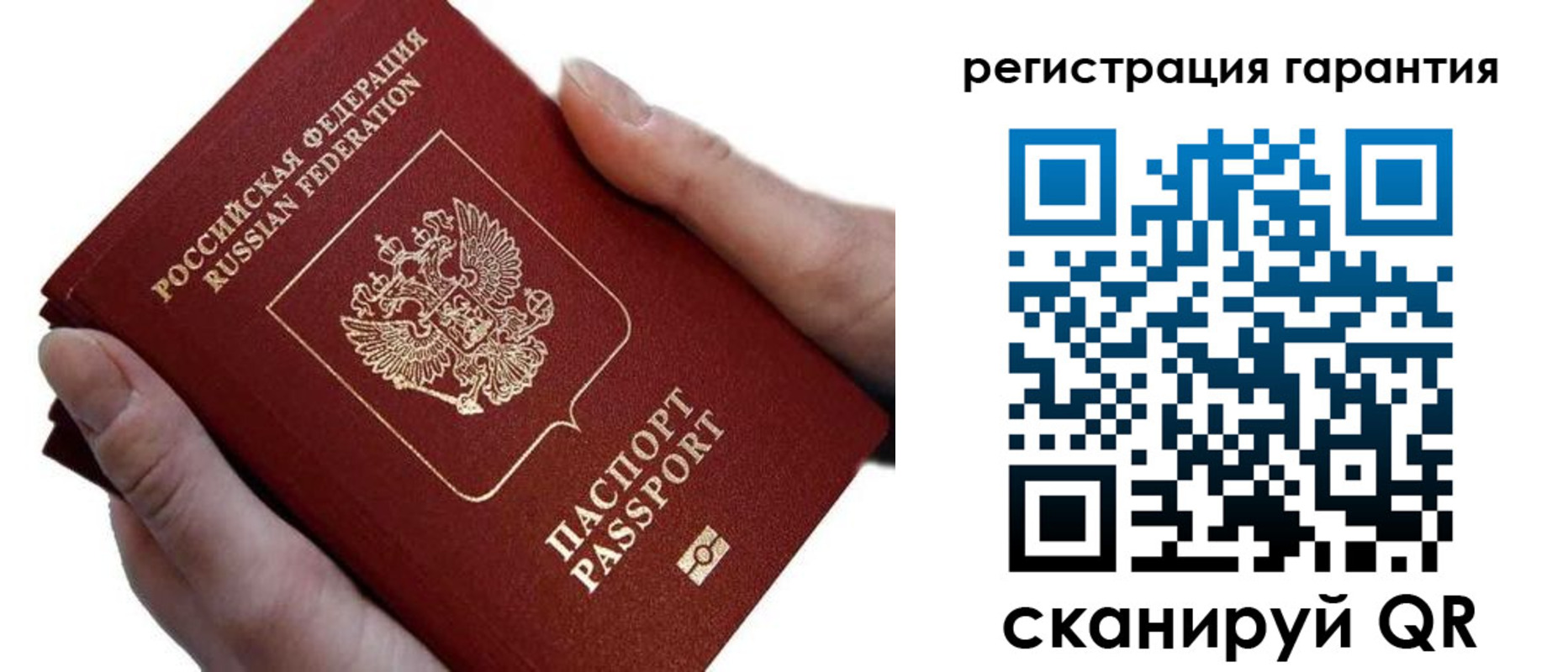 прописка ребенка в Сунже