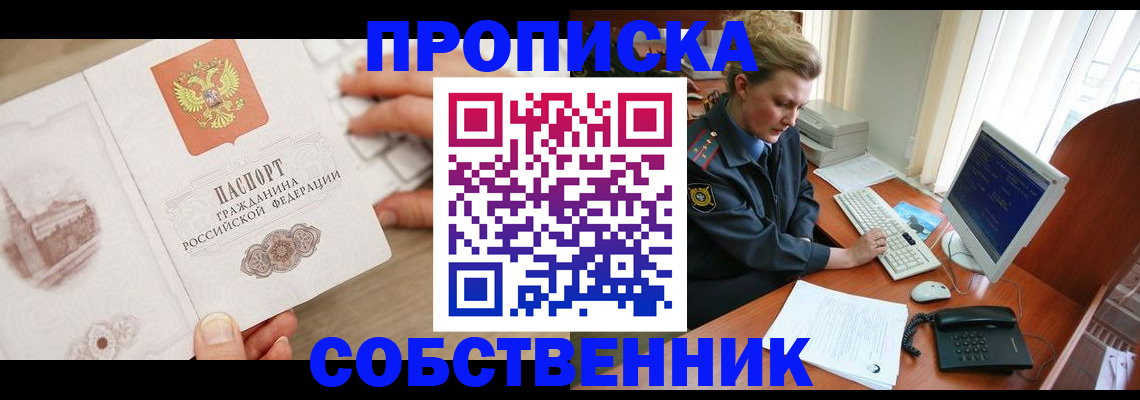 форма 3 в Сунже