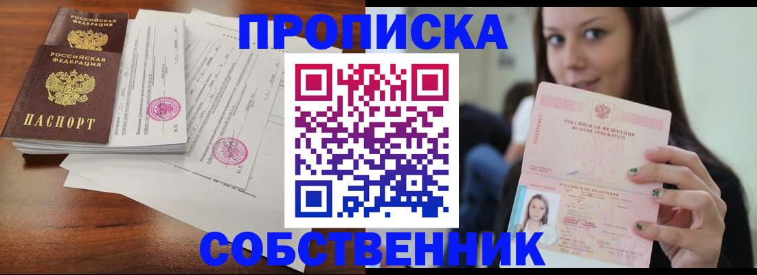 регистрация для дет. сада в Сунже